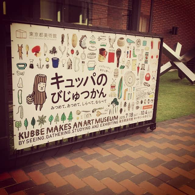 田波涼子さんのインスタグラム写真 - (田波涼子Instagram)「絵本読んだのでこちらも〜」10月3日 16時04分 - ryokotanami