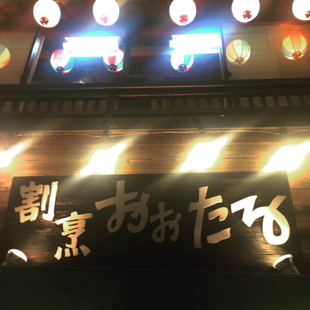 宙也のグルメインスタ