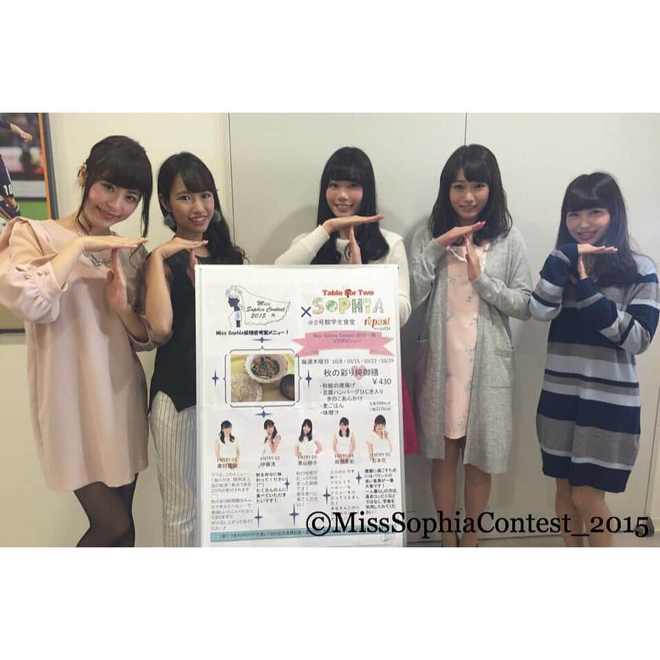 天野一菜のインスタグラム：「本日はTFT×学食×ミスソフィアコラボメニューのお披露目会でした！ 候補者が考案した秋の彩りを楽しめるヘルシーでおいしいメニューができました💓候補者全員完食！ 毎週木曜日2カフェで販売します🍴 #misssophia」