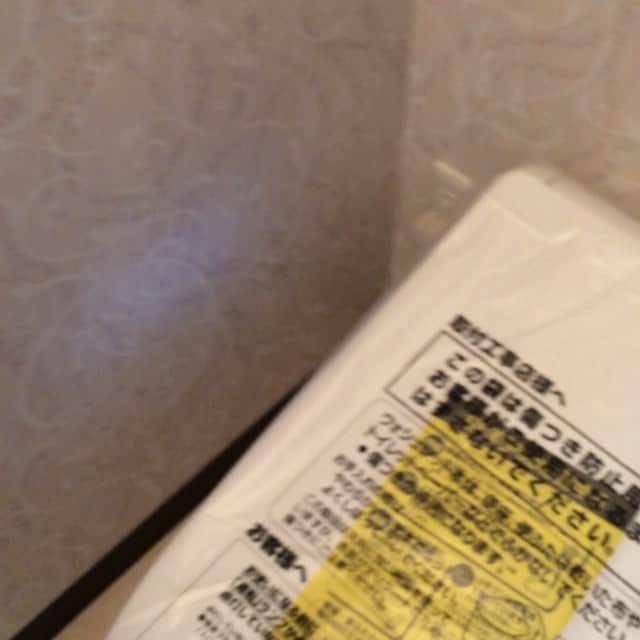 のインスタグラム：「🚽自動で開くよ！ #動画 #ネオレスト」