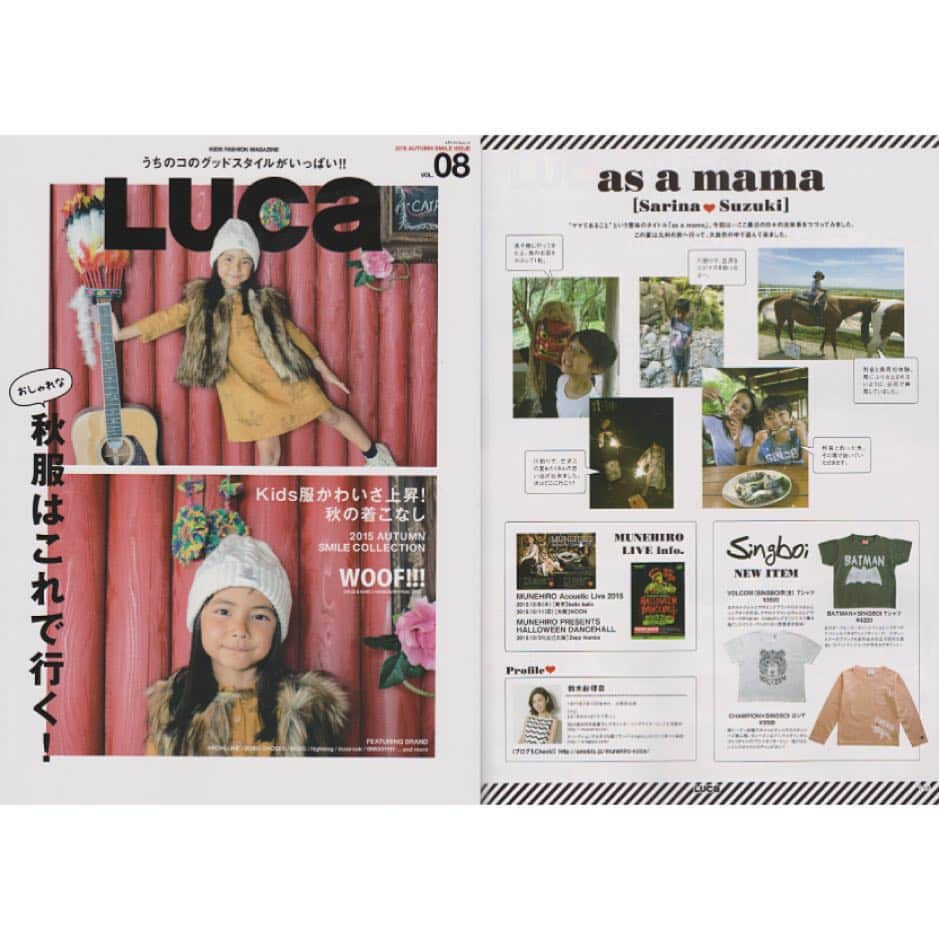 singboi/シングボイのインスタグラム：「神戸発！キッズファッション誌の「LUCA」にSINGBOIを掲載していただきました！ 自然体な着こなしをお楽しみください★ #SINGBOI #LUCA」