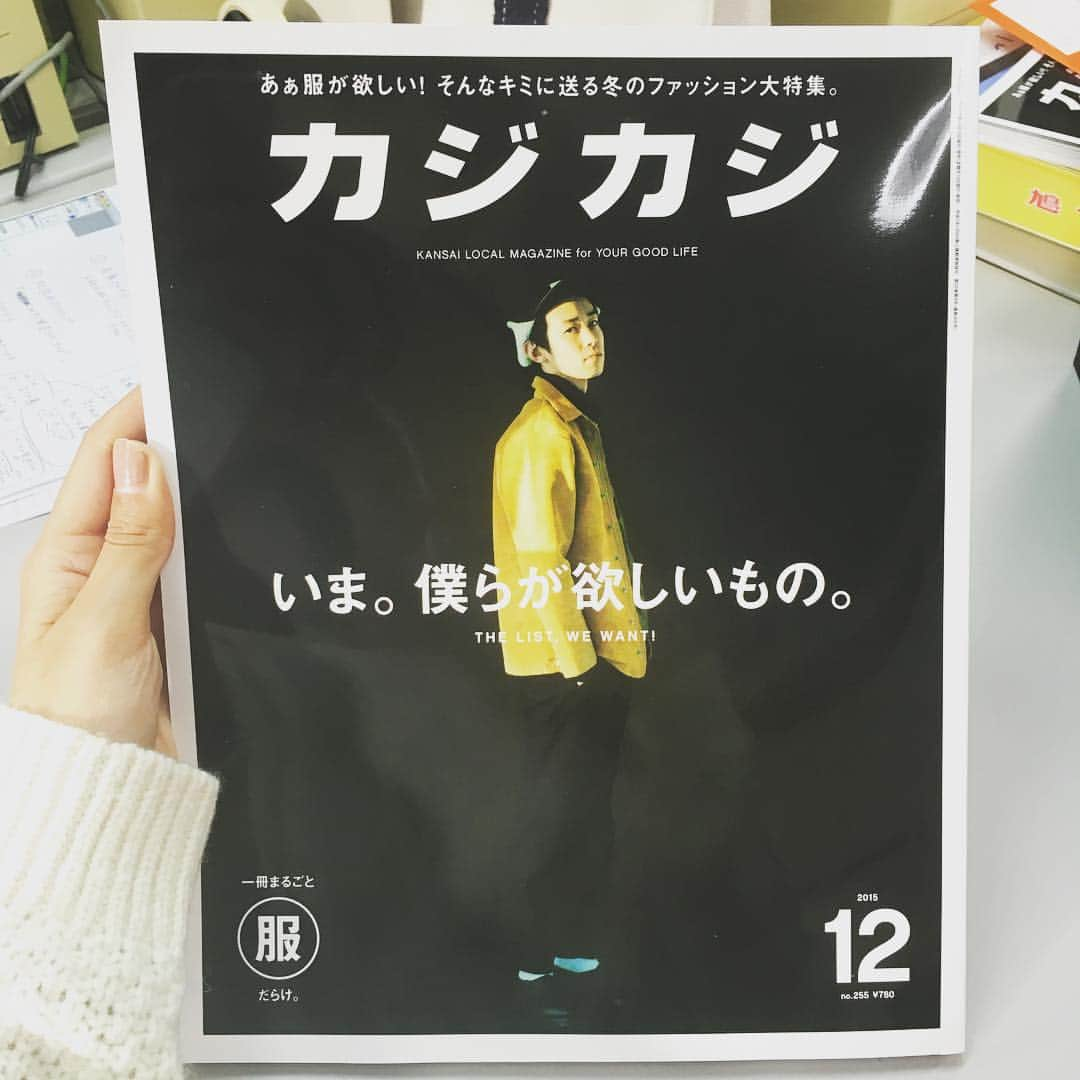 関西girl's style exp.のインスタグラム：「カジカジ12月号がただいま絶賛発売中です！！ 一冊まるごと冬のファッション大特集。 丸ごとファッション。チェックするしかないですネ☃👖💙 #czcz #カジカジ #cazicazi #ファッション #instagood #fashion #mens #欲しいもの #ニット #ブーツ #冬服 #雑誌 #magazine #アウター #関西 #アパレル #女子ファッションもあるよ #イケてる女子はこれ読んで #古着 #アクセサリー」