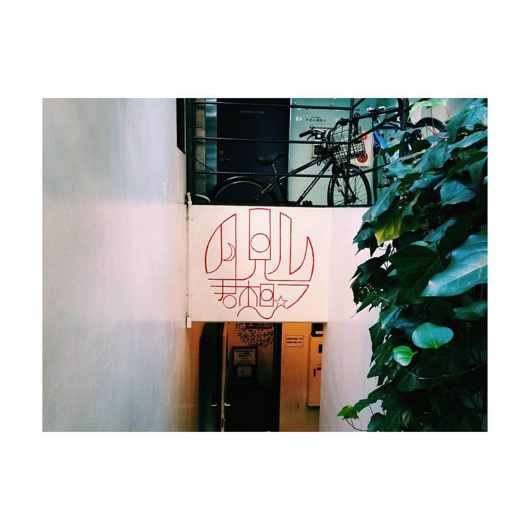 上白石萌音のグルメインスタ