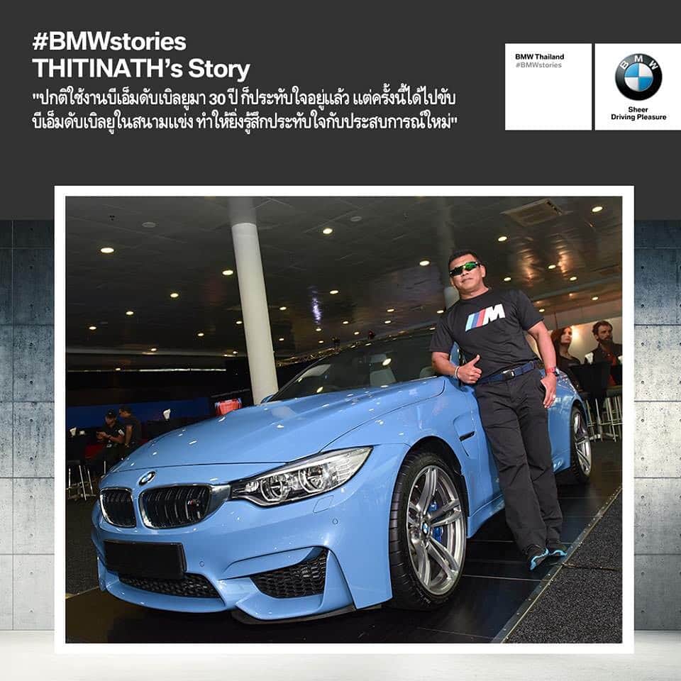 BMW Thailandのインスタグラム