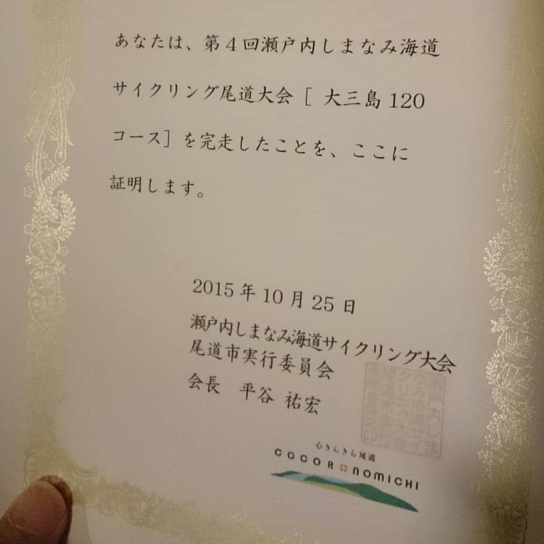 三宅大志のインスタグラム：「道中、全然ツイートする余裕がなかったのですが、なんとか完走しました。マキノのミニベロはロードと何ら遜色無いです。」