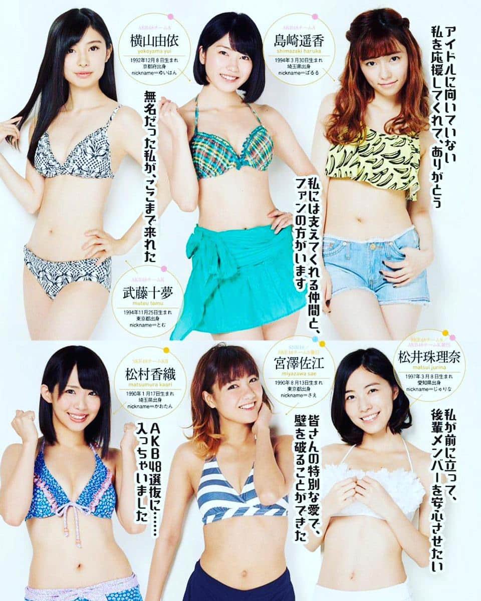横山由依のインスタグラム