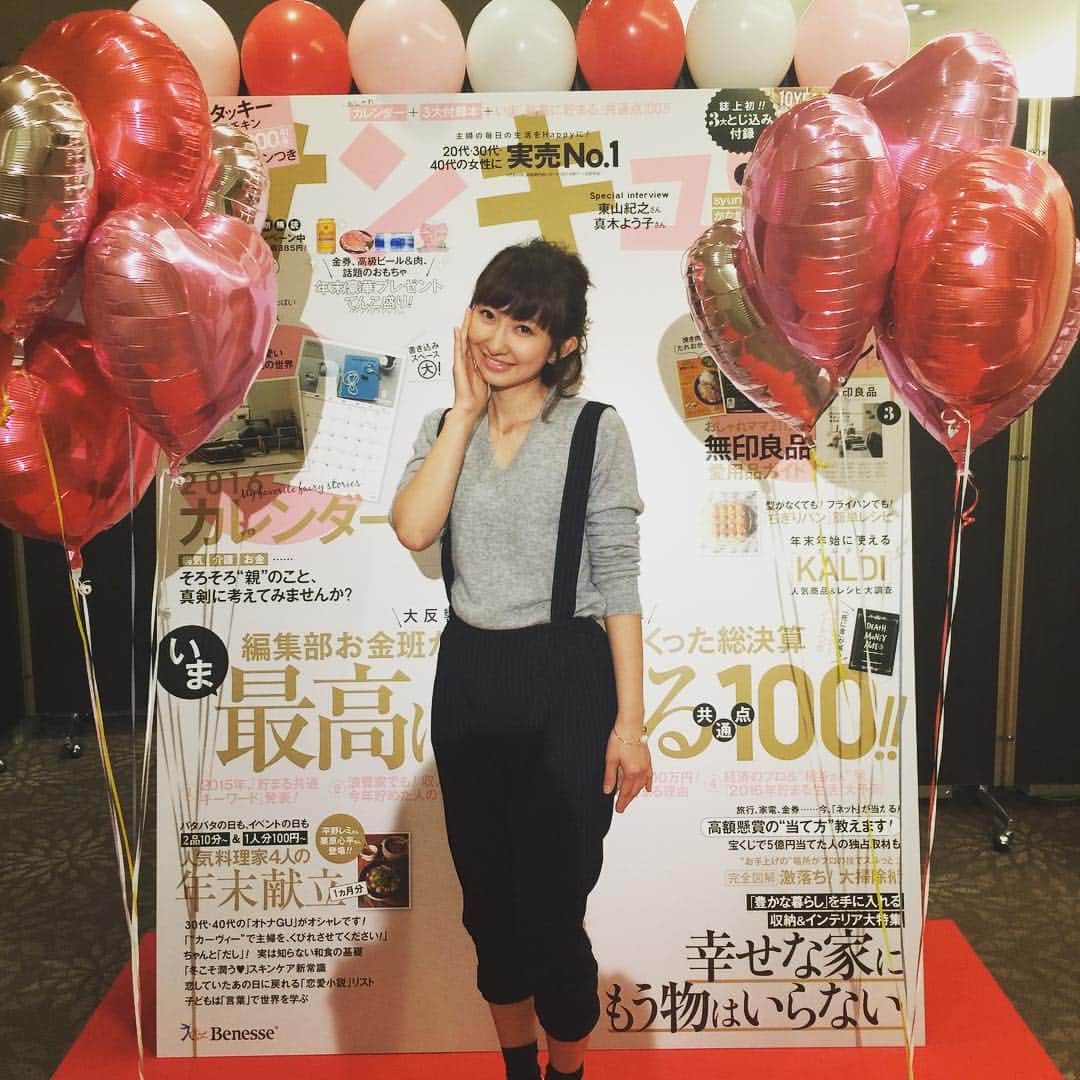 サンキュ 編集部さんのインスタグラム写真 サンキュ 編集部instagram 中村奈未さんが 12月号の表紙だったらこうなります しつこく続けるもしも表紙シリーズ サンキュ 主婦コレ15 10月27日 13時59分 39 Editors