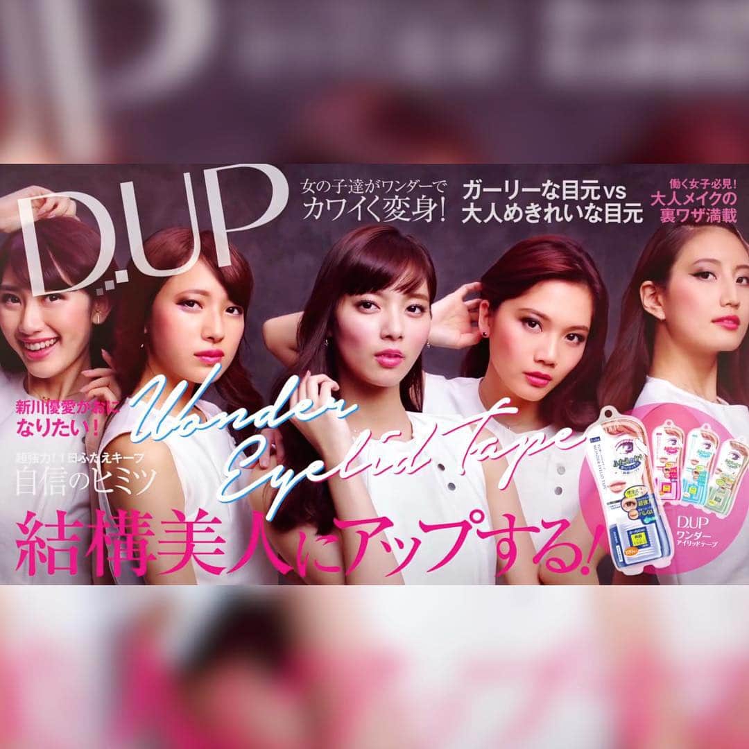 黒田瑞貴のインスタグラム