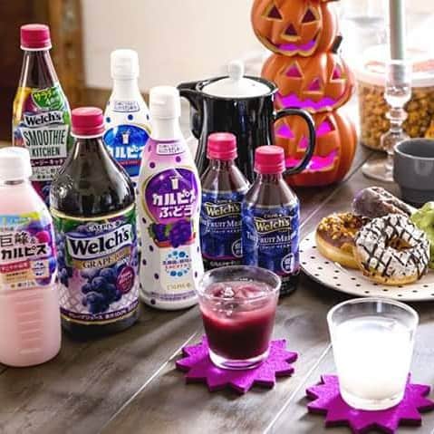 カルピス水玉通信のインスタグラム：「Happy Halloween!  #カルピス #calpis  #Halloween #ハロウィンパーティー」