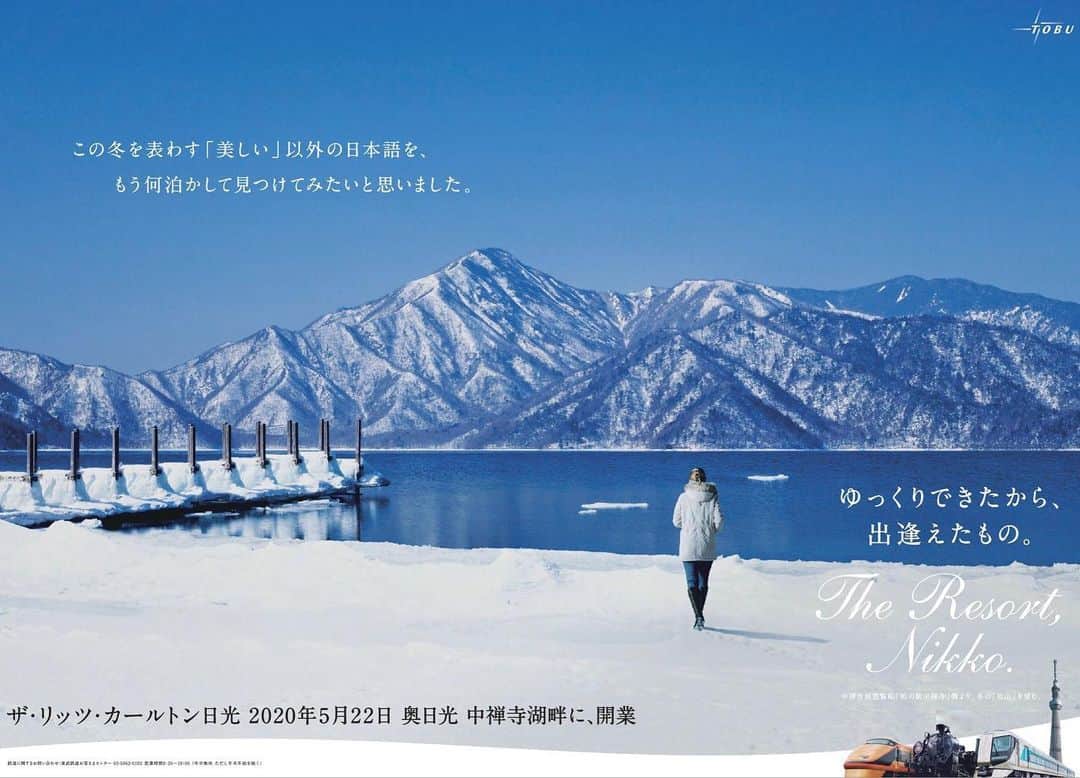 TOBU RAILWAY（東武鉄道）さんのインスタグラム写真 - (TOBU RAILWAY（東武鉄道）Instagram)「. . 🚩Oku Nikko . . [Tobu Railway's Oku Nikko PR poster "The Resort, Nikko."] . . Tobu Railway is currently promoting the great nature of Oku-Nikko, with the poster "The Resort, Nikko.". In Oku-Nikko's spring, cherry blossoms can be enjoyed at Lake Chuzenji.  In addition to the cherry blossoms, fully enjoy spring with other blossoming flowers such as azaleas. Oku-Nikko is ideal to enjoy your vacation, as it also has hot springs in rich nature.  With NIKKO PASS ALL AREA, you can enjoy Nikko and Oku-Nikko tours excursions reasonably and smoothly. . . . . #nikko #tochigi #okunikko #lakechuzenji #travelgram #tobujapantrip #discoverjapan #unknownjapan #jp_gallery #visitjapan #japan_of_insta #art_of_japan #instatravel #japan #instagood #travel_japan #exoloretheworld  #landscape #ig_japan #explorejapan #travelinjapan #beautifuldestinations #nikkopass #nikko_japans #toburailway」4月15日 11時02分 - tobu_japan_trip