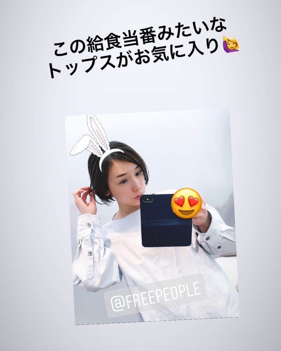 加護亜依のインスタグラム