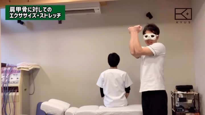 栗原祐太のインスタグラム：「【今日のやってみよう】 古田整体院の古田先生による大事なストレッチです！ さらに詳しいやり方ともう一つのストレッチはYouTube、オンラインサロンをご覧下さい😊 『kuriちゃんねる』 https://youtu.be/11x-9XoCtLM  #うちでやってみよう　#うちで過ごそう #ストレッチ　#エクササイズ #バスケットボール」