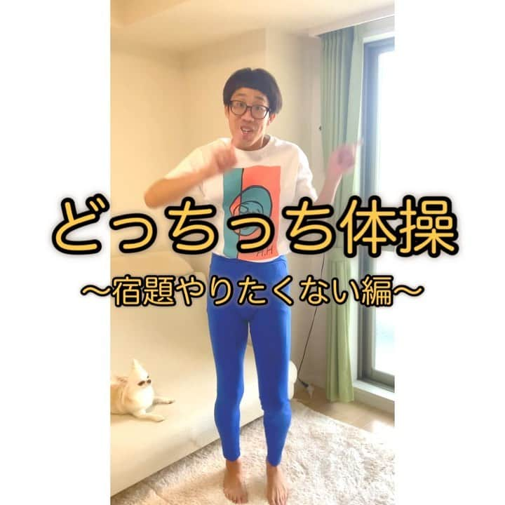 ひょっこりはんのインスタグラム