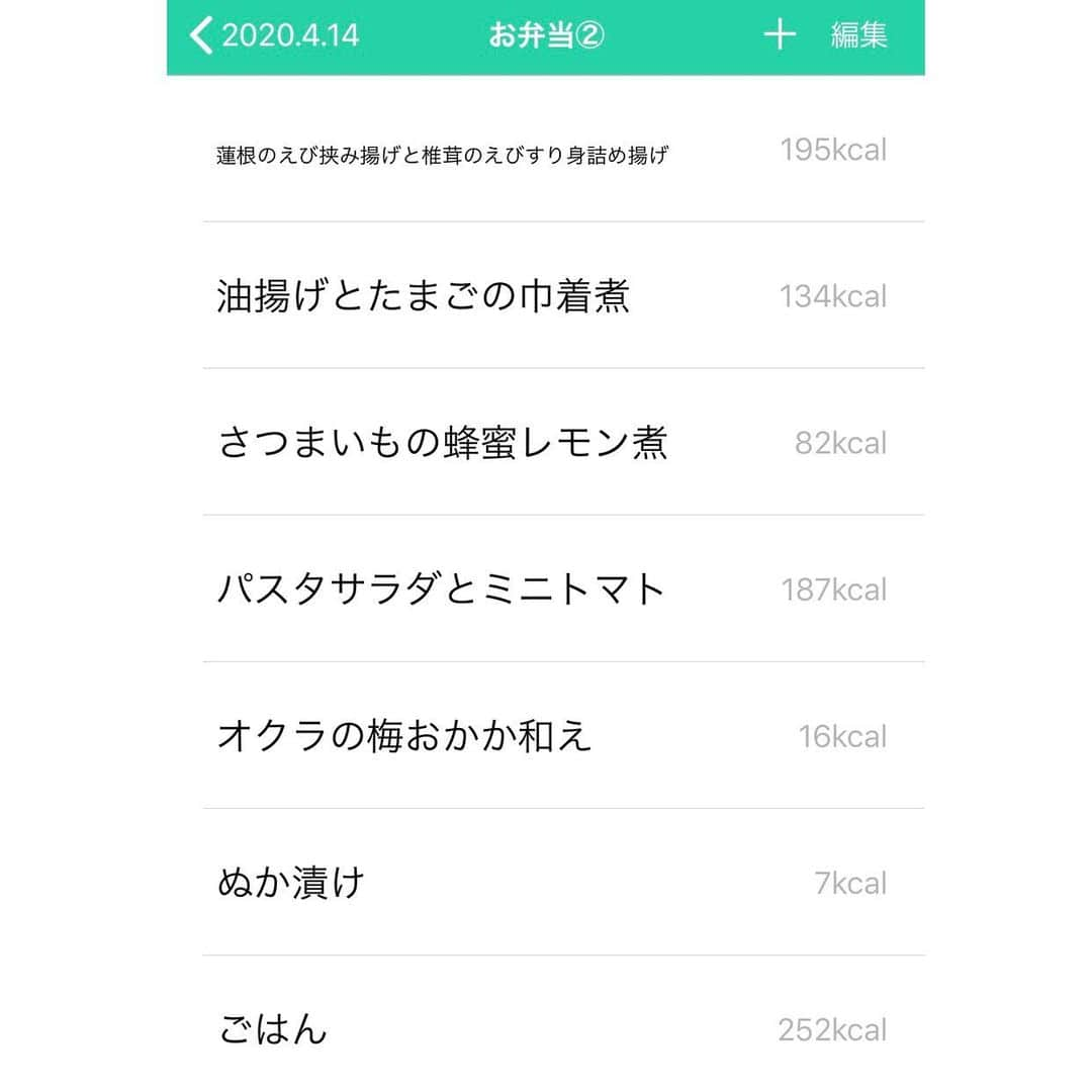 筑間はこべさんのインスタグラム写真 - (筑間はこべInstagram)「今日も免疫アップ🍳レシピ&カロリー計算して載せてます😋分量は一人分です♡﻿ ﻿ 🍱（蓮根のえび挟み揚げと椎茸のえび詰めフライ、油揚げとたまごの巾着煮、さつまいものはちみつレモン煮、パスタサラダとミニトマト、オクラの梅おかか和え、ぬか漬け、白飯）※白飯は画像なし ﻿ ﻿ ﻿ #たまごはほぼ完全栄養食品﻿ #投稿昨日より時短できた﻿ #レシピは簡単に﻿ #曲げわっぱに変えみた﻿ ﻿ ﻿ #栄養士のレシピ」4月15日 5時58分 - hakobechikuma