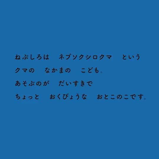 浜島直子のインスタグラム