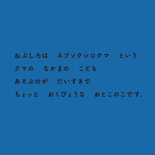 浜島直子のインスタグラム