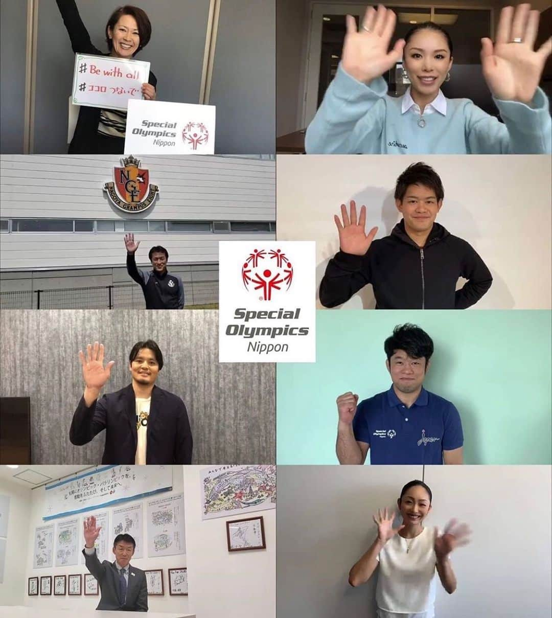 安藤美姫さんのインスタグラム写真 - (安藤美姫Instagram)「We Opened a new site @specialolympics_nippon✨✨✨ Please check out our messages💪♥️♥️♥️ 今回スペシャルオリンピックス日本　@specialolympics_nippon 　#bewithall  #ココロつないで　を新しく開設致しました😌😌😌 理事長の有森裕子さん　 アスリート理事の安藤里未さん そして私達ドリームサポーターからのメッセージなど今この時期だからこそのメッセージがアップされています！ 是非サポートよろしくお願いします😌😊✨💕♥️ #bewithall  #ココロつないで  #スペシャルオリンピックス日本  #スペシャルオリンピックス　　#specialolympics  #specialolympicsjapan  https://sonippon.wixsite.com/bewithall」4月15日 8時45分 - miki_m_ando0403