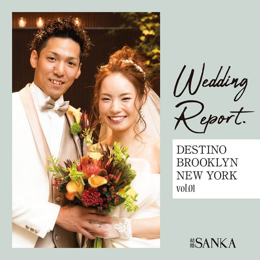 結婚SANKA(けっこんさんか)さんのインスタグラム写真 - (結婚SANKA(けっこんさんか)Instagram)「＼ウエディングレポ／ 『二人の希望だった、他にはないスタイルの結婚式が叶った！』石川県野々市市　Kさん＆Mさんカップル . DESTINO BROOKLYN NEW YORK . メイン席はグリーンに囲まれて🌿「打ち合わせではスケッチしか見てなかったので、当日、実際の会場を見て感激でした！」と新婦Mさん。 . おしゃれなウエルカムスペースも二人のセンスが爆発！芳名帳の代わりにジェンガにメッセージを書いてもらうアイデアは、インスタから見つけたそう。リボンがかわいい席次表は、ネットのサイトでオーダー🎀 . かしこまらず、賑やかに楽しんだ挙式の後は、おしゃれな空間でのカクテルパーティー🍸続く披露宴では、高砂席を飛び出した二人が、ドリンクを手に歩き回ってゲストをもてなしました。 . 「式の雰囲気とか、進行とか会場の装飾とか…。予想できちゃう結婚式は違うなって。そうじゃない、ゲストが楽しめる結婚式を創りたくって、会場をグリーンでいっぱいにしてほしいとお願いしました。ゲストのみんなも、ひと味違った結婚式をとっても楽しんでくれたみたいです！」 . . . 結婚SANKAがつくるWebマガジンmarricoでは、DESTINO BROOKLYN NEW YORKや、そのほかの会場で挙げた北陸カップルのリアルな結婚式をたくさんレポートしています！ . @kekkonsanka_weddingのURLからmarricoのウエディングレポへ . . about 結婚SANKA . 石川・富山・福井の花嫁のための結婚準備メディアです 雑誌とWebサイト、Webマガジン「marrico」の3つで、北陸花嫁に役立つ地元の結婚準備情報を発信中です . . ＼北陸花嫁を応援／ ただいま、結婚SANKAのWebサイトからブライダルフェアを予約＆参加で、最大16,000円分のギフトカードをもれなく全員にプレゼント中。 結婚準備、新生活、息抜きデートに使ってください https://kekkonsanka.com .」4月15日 9時14分 - kekkonsanka_wedding