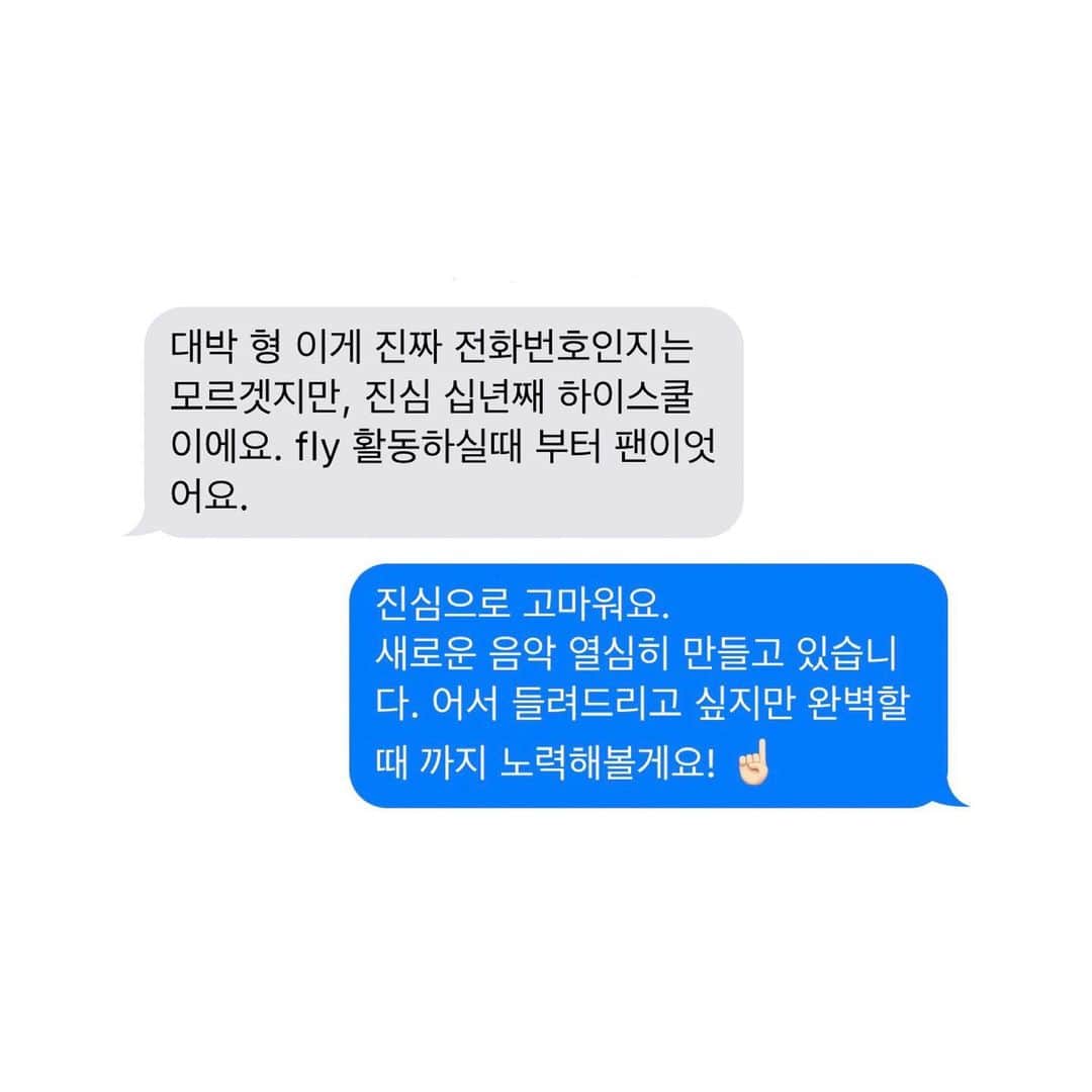 TABLO さんのインスタグラム写真 - (TABLO Instagram)「I’ve never been called a bot so many times in my entire life but it’s all good. text me: (213) 444-5416」4月15日 9時26分 - blobyblo