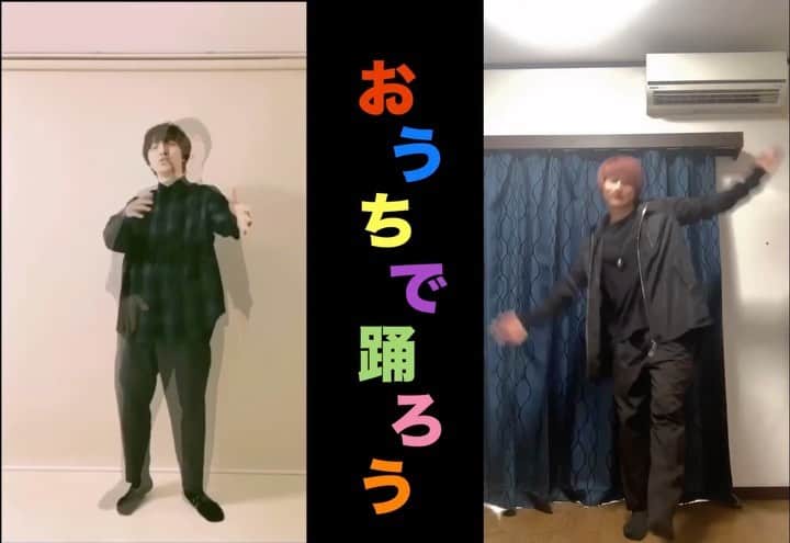 大池瑞樹のインスタグラム：「#星野源 さんの #うちで踊ろう  #三浦大知 さんとコラボさせていただきました😆✨ 一緒に踊ってる気がして、すごく嬉しい☺️ ご本人まで届くと届くといいなー😭🙏 #うちで踊ろうで踊ろう #UTA さん #トラックアレンジバージョン #コラボ #styahome #stayathome」