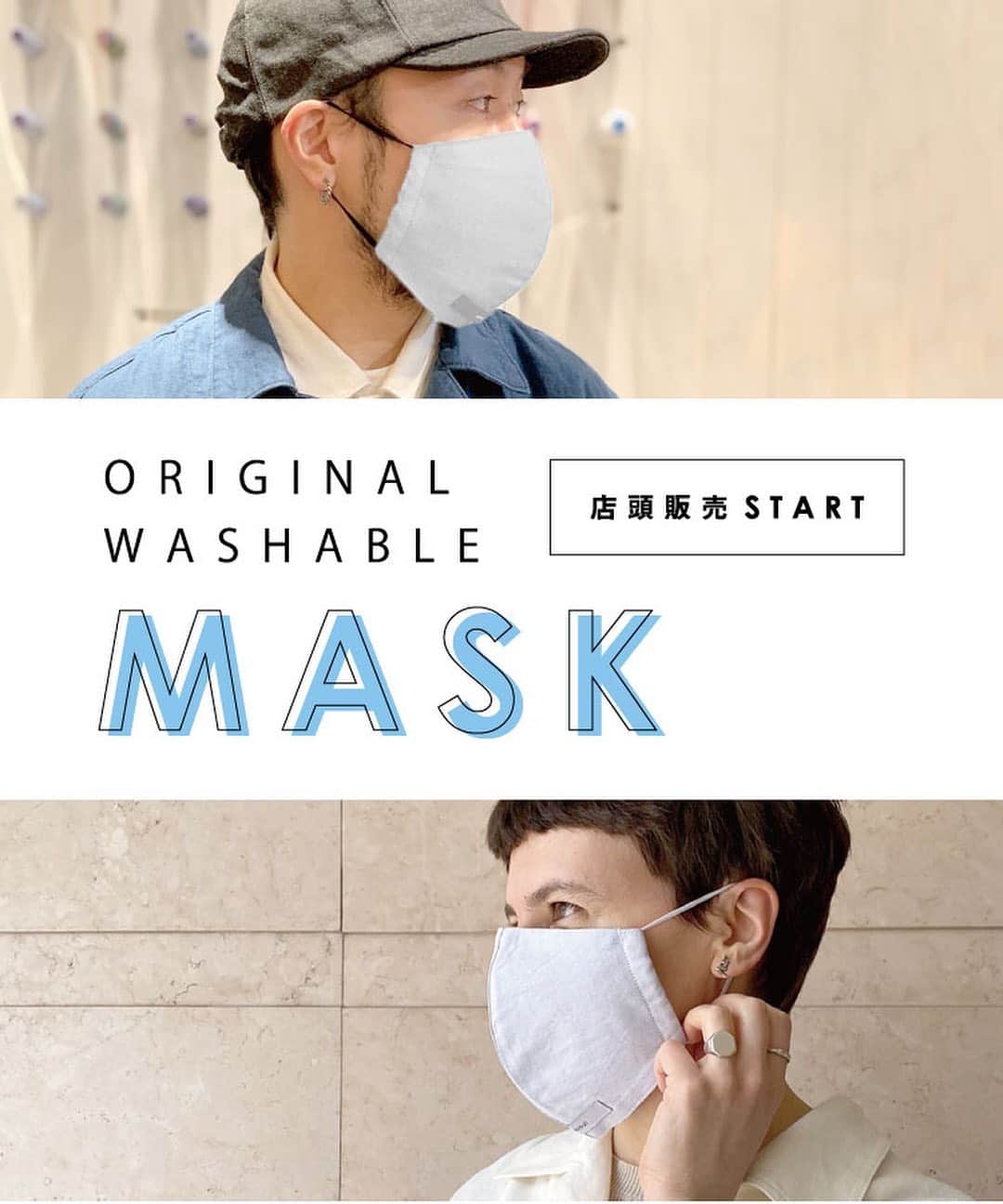 ジョンブルさんのインスタグラム写真 - (ジョンブルInstagram)「. ✨ORIGINAL WASHABLE MASK✨﻿ ﻿ Johnbull オリジナルウォッシャブルマスクの特集が公開中!﻿ ﻿ 直営店舗でも販売スタート！﻿ ﻿ マスクをファッションアイテムの1つとしてご提案していますので、是非、その日の気分でお楽しみください。﻿ ﻿ ﻿ ITEMS﻿ https://www.privatelabo.jp/item/53468408.html﻿ ﻿ ﻿ 特集ページ﻿ https://www.privatelabo.jp/contents/feature/?p=1533432﻿ ﻿ ﻿ ﻿ #johnbull #johnbullprivatelabo #fashionmask #mask #2020ss #johnbullfeature #staffsnap #ジョンブル #ジョンブルプライベートラボ﻿ #ジョンブルマスク #ファッションマスク #マスク #新作入荷 #2020年春夏 #特集公開」4月11日 12時34分 - johnbull_private_labo
