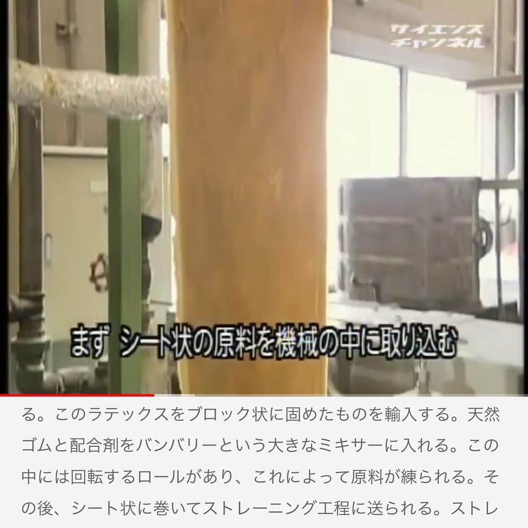 濱田マサルさんのインスタグラム写真 - (濱田マサルInstagram)「寝起きに 「あ！輪ゴムってどうやって出来るんだろう。🧐」 と思いYouTubeへ🤩  このシリーズ色々あるから面白い🥰」4月11日 7時32分 - hamadamasaru