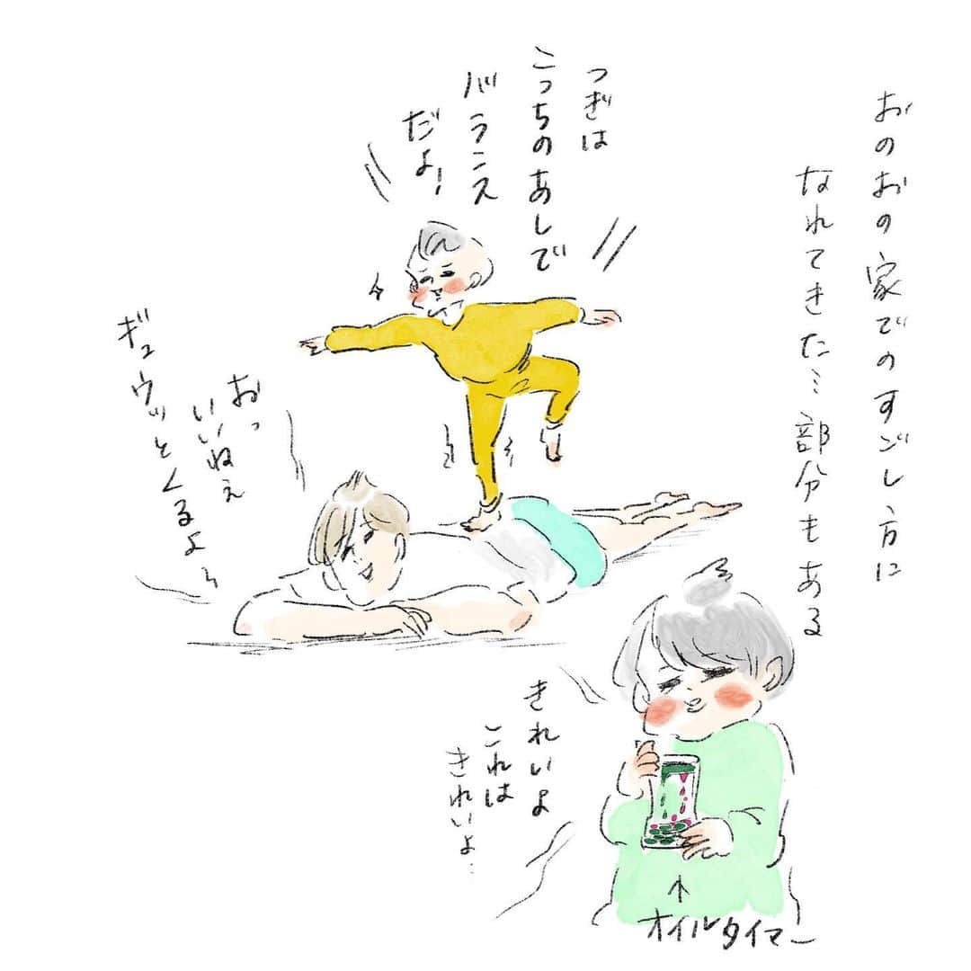 横峰沙弥香のインスタグラム