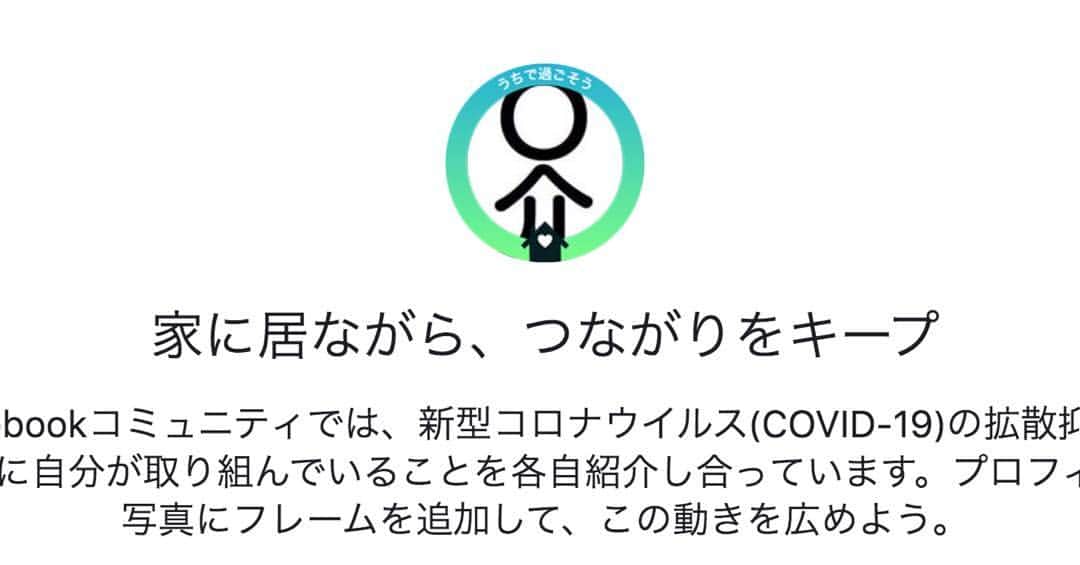 大鋸一正のインスタグラム：「どっちが家だかわからない。」