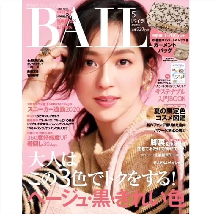 BAILAのインスタグラム