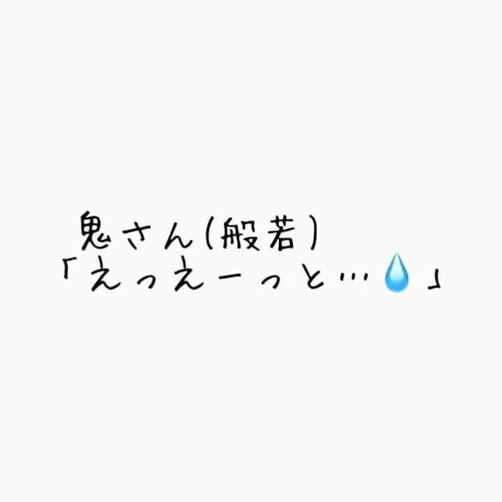 木村まこのインスタグラム