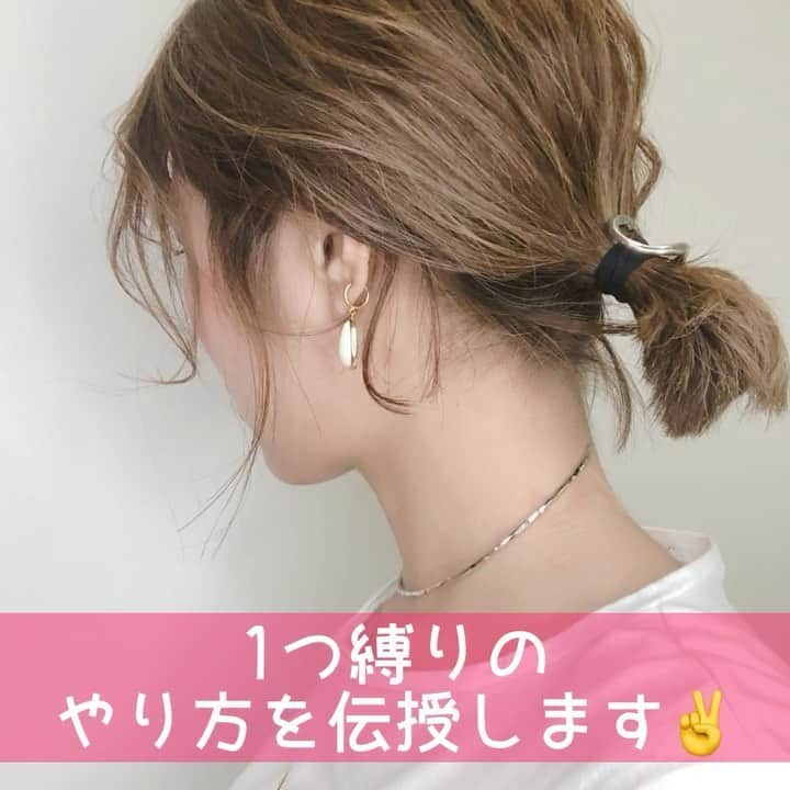 かとうあやののインスタグラム