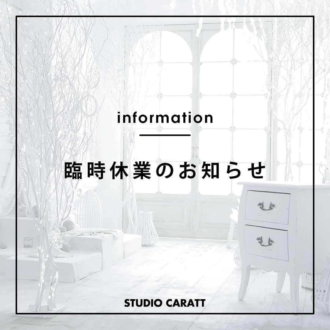 スタジオキャラット 寝屋川店のグルメインスタ