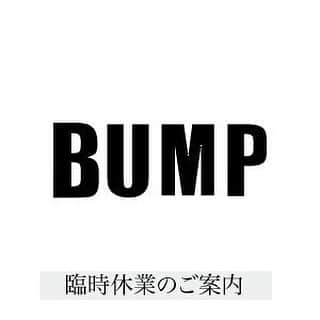 渡辺義明のインスタグラム：「いつもご愛顧頂きまして、誠にありがとうございます。  新型コロナウイルス感染拡大に伴う 政府や自治体からの外出自粛要請、ならびに 昨日までの状況に対し様々な対策を講じて参りましたが、現状の深刻さをさらに真摯に受け止め、 お客様やスタッフの安全の確保を第一に考慮した結果、本日4月11日(土)から4月30日(木)の期間、臨時休業することを決定いたしました。 ⠀ [臨時休業期間] 4月11日(土)から4月30日 ※5月1日(金)からにつきましては状況を見ての判断となります。営業開始できるよう努めております。  営業の再開が確実に決定しましたら ご案内させて頂きます。  ご予約頂いておりましたお客様には 大変ご不便をおかけいたしますが  どうかご理解のほど宜しくお願い致します。 ⠀ 一刻も早く、いつもの日常が戻り 皆様が安心して過ごせる日々になりますよう願っております。」