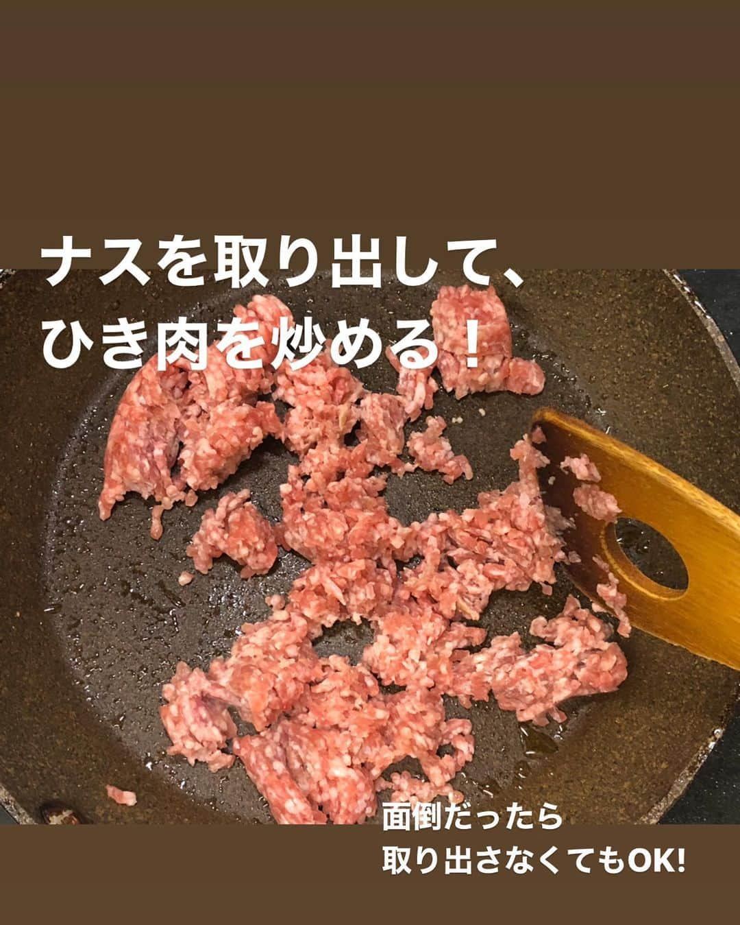 utoshさんのインスタグラム写真 - (utoshInstagram)「【レシピ付】ナスと豆苗のひき肉炒め！﻿ ﻿ 時短で簡単 #在宅楽飯﻿ もう本当にサッと作れます。語彙が少ない人みたいになってしまいますが、本当に簡単です。﻿ 栄養も満点ですよ。ぜひ作ってみてください。﻿ ﻿ ﻿ ちょっと余談ですが、この料理の味付け、久しぶりに「しょう油、みりん、酒」の和の3大調味料を使いました。最近は「使わなくても作れる」か「より難しい」かのどちらかの料理しか作っていなかったので、自分でも久しぶりすぎてびっくりでしたね。﻿ また和の基本料理みたいなの作って行きたいと思います。﻿ ﻿ ﻿ そんなわけで、﻿ ✔️〈このレシピのポイント〉﻿ 最初にナスに油を吸わせながら炒めあわせるのが美味しさのポイント。﻿ ナスと油は最高の組み合わせですね。﻿ ﻿ ﻿ ﻿ レシピはこちら↓﻿ ＿＿＿＿＿＿＿﻿ ﻿ ナスと豆苗のひき肉炒め（2人分）﻿ ﻿ 【材料】﻿ ナス 2本﻿ 豆苗 半分量﻿ ひき肉 80g﻿ ﻿ A﻿ しょう油 大さじ2﻿ みりん 大さじ1﻿ 酒　大さじ1﻿ 生姜 1片（みじん切りかすりおろし）﻿ （生姜チューブなら 大さじ1）﻿ ﻿ サラダ油　大さじ3﻿ ﻿ 柚子胡椒（あれば） 適量﻿ ﻿ ﻿ 【作り方】﻿ （1）ナスは細めに食べやすい大きさに切る。豆苗は上下半分に切る。﻿ ﻿ （2）フライパンに多めの油を引き、ナスを揚げ焼き風に炒めあわせ、一度取り出す。﻿ ﻿ （3）空のフライパンにひき肉を入れて火を通し、ナスを戻し入れ、Aの調味料を全ていれ、さらに炒めあわせたら、最後に豆苗を入れて混ぜ合わせたら完成。﻿ ﻿ （4）皿に盛りつけ、お好みで柚子胡椒などで食べるとさらに美味しいですよ。﻿ ﻿ ＿＿＿＿＿＿＿﻿ ﻿ ﻿ ぜひ作ってみてくださいね。﻿ No local No food おいしく楽しく！﻿ ﻿ ﻿ #ナス #豆苗﻿ #ややはつレシピ #献立UPレシピ #献立 #とりあえず野菜食﻿ ﻿ #ellegourmet#lunch#brunch#breakfast#foodporn#instagramjapan#vsco#IGersJP#onthetable#ランチ#おうちカフェ#うちごはん#暮らし#フーディーテーブル﻿ #cooking#homemade#おうちごはん#朝ごはん#japanesebreakfast#f52grams」4月11日 10時53分 - utosh