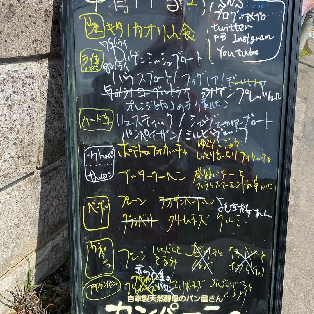 魔女菅原のグルメインスタ