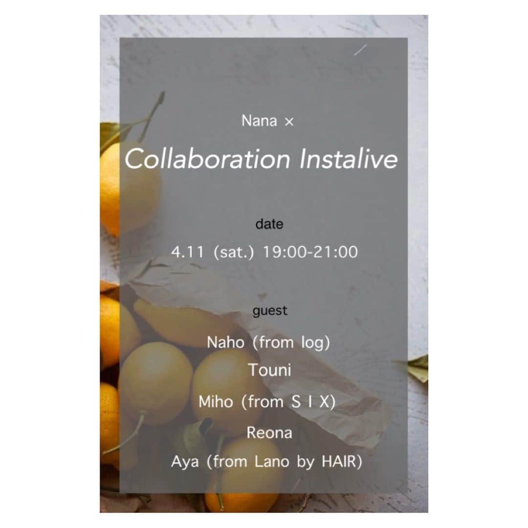 西谷菜々のインスタグラム：「.﻿ 【Nana presents Collaboration Instalive🍋】﻿ ﻿ 緊急事態宣言が出され、外出ができない今﻿ おうち時間がもっと楽しくなるように、﻿ こんな企画を考えてみました☺️﻿ ﻿ 私だけではお話できない、﻿ 美容法などをゲストの皆さんにお話して頂こうと思っております♥﻿ ﻿ ■date : 4/11 (sat.) 19:00-21:00﻿ ﻿ ■guest :﻿ ・Nano @nahosaito_log  19:00〜19:30﻿ ・Touni @tangnili  19:30〜20:00﻿ ・Miho @six_miho  20:00〜20:20﻿ ・Reona @_rreonaa_  20:20〜20:40﻿ ・Aya @aypn_18pn  20:40〜21:00﻿ ﻿ ライブのアーカイブは、保存して後日IGTVにも投稿しようと思っております！﻿ (ただわたしの携帯ポンコツ気味で、保証できないのでリアルタイムで見てもらうのが確実です…泣)﻿ ﻿ お酒片手に、ゆるっと見ていただけたら🌸﻿ はじめての試みなので、みなさんコメント盛り上げてくれたら嬉しいです🥺🙇‍♂️﻿ ﻿ それでは19時から、お家にてお待ちしております🕊♡﻿ ﻿ #stayhome  #おうち時間」