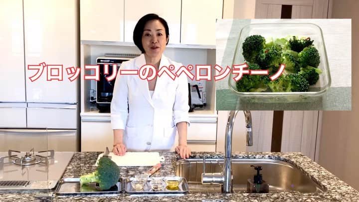 のインスタグラム：「レンジで簡単に。  栄養価の高いブロッコリー。 アスリートにもよし、 ダイエットにもよし、 もちろん健康、美容、免疫力アップにも。  ワインにもあうレシピです。  #ブロッコリーのペペロンチーノ  続きはプロフィールからYouTubeにgo!  からことweb掲載レシピ  管理栄養士 麻生れいみさん考案！「太らない糖質コントロールレシピ」 https://media.karakoto.com/health/fUzeA  #簡単レシピ #レンジで簡単 #簡単レシピ動画 #ソク飯レシピ #lowcarb  #ketodiet  #ketoadapted #stayhome  #家にいるだけで世界は救える  #家にいよう #ソク飯 #健康と美容にいいソク飯レシピ #サラヤ　#ラカントS #からこと」