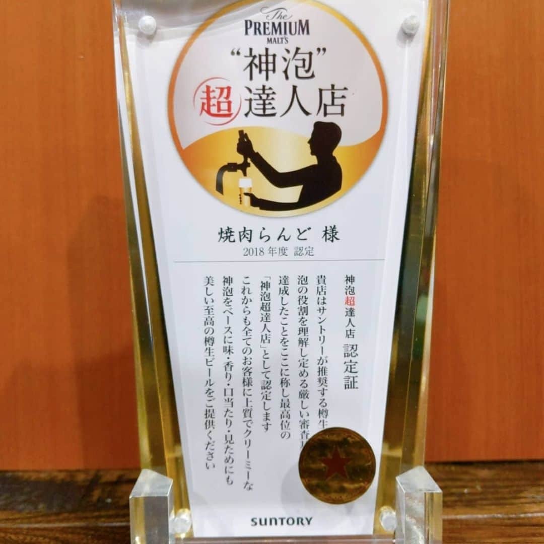 焼肉らんどのグルメインスタ