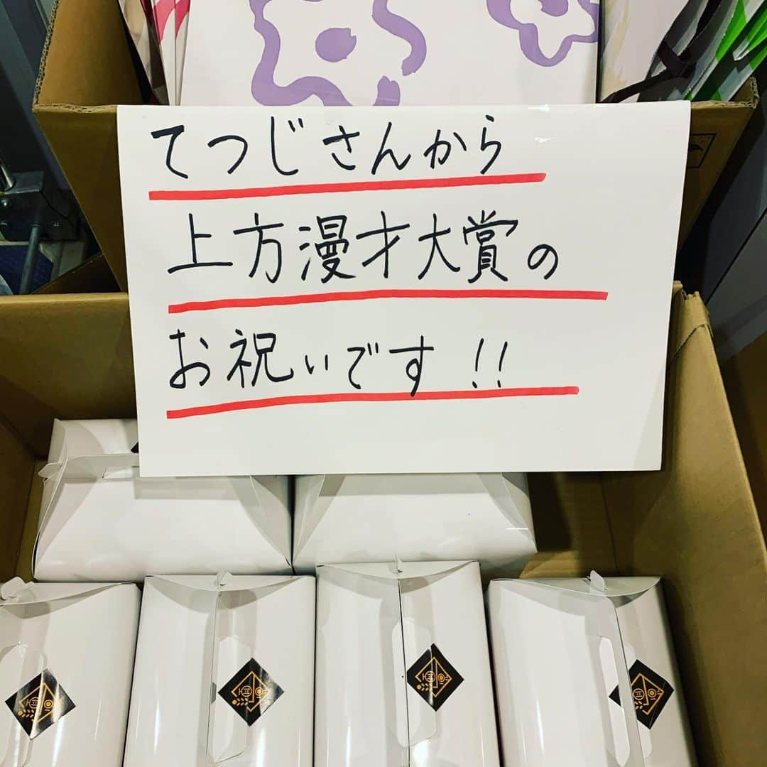 金村義明さんのインスタグラム写真 - (金村義明Instagram)「#コヤブルスポーツ収録へ #今月初仕事 #車で新横浜駅 #ほとんど人に合わなかったなぁ #携帯消毒液 #次亜塩素酸水スプレー  #本日一食目 #崎陽軒のシューマイ弁当  #クソコロナええ加減にせぇ  #1日も早く特効薬を #医療従事者の皆様ありがとう  #医療従事者のみなさんへ敬意を表します」4月11日 21時43分 - yoshiaki_kanemura