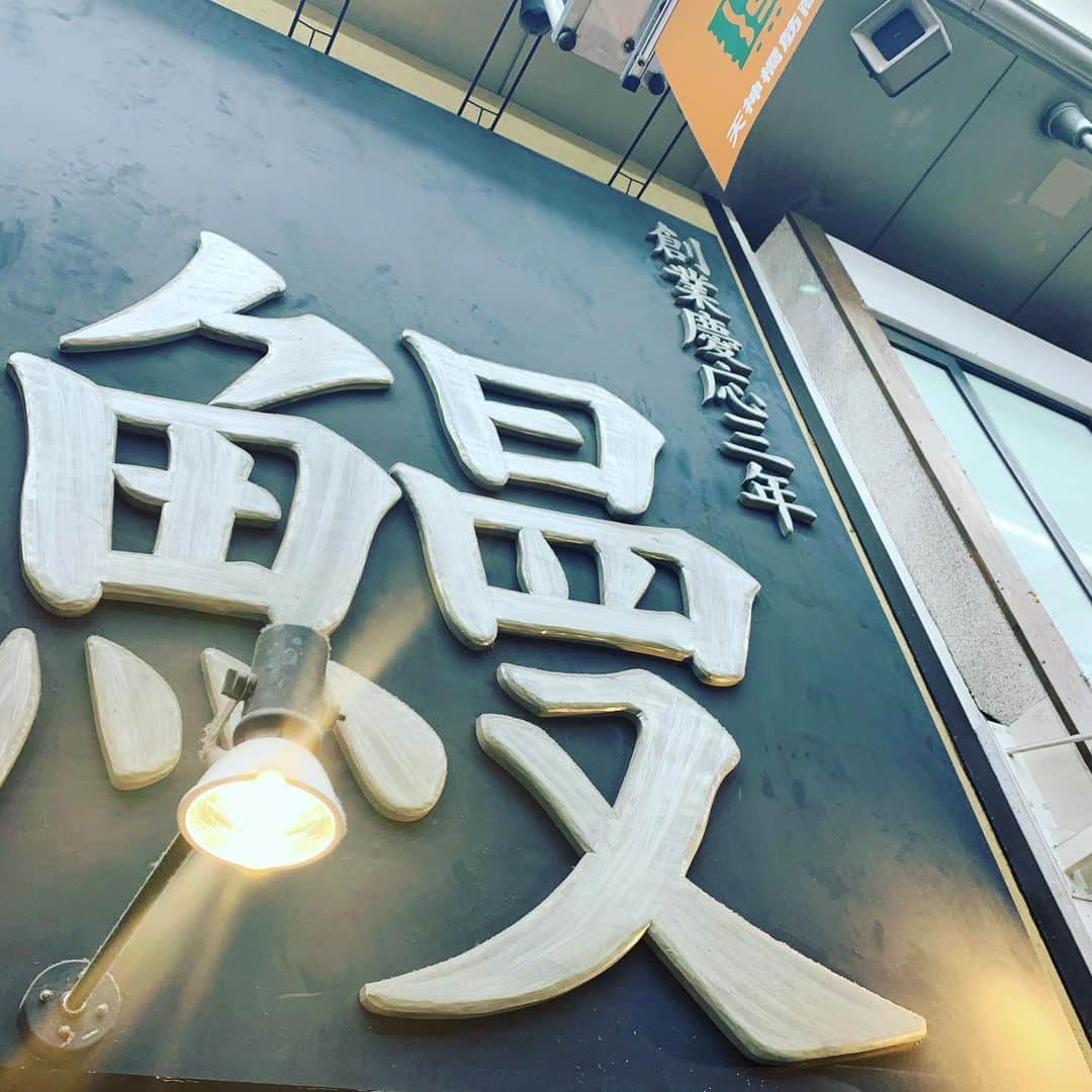 金村義明さんのインスタグラム写真 - (金村義明Instagram)「#テイクアウト #ホテルで引きこもり生活 #上方漫才大賞受賞  #シャンプーハット #おめでとう㊗️🎉🍾🎊」4月11日 21時46分 - yoshiaki_kanemura