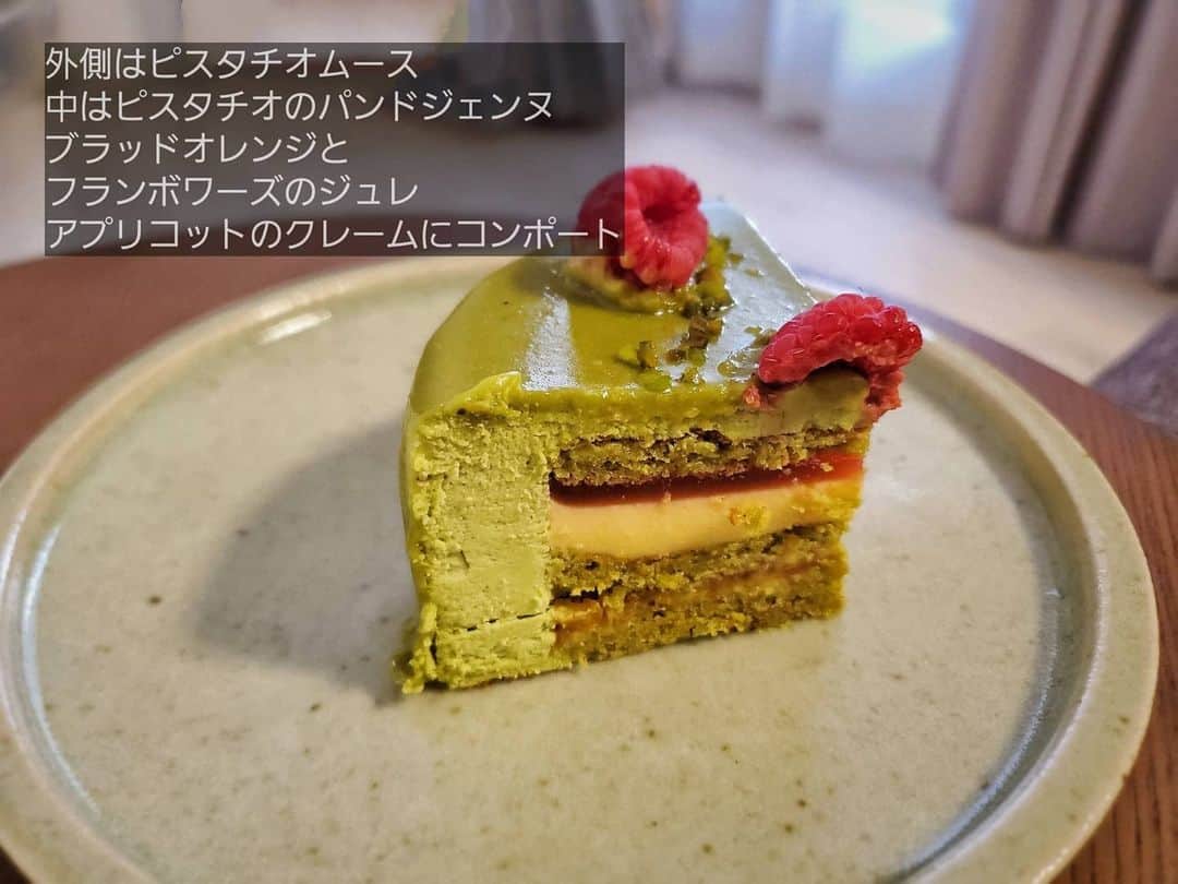 保坂玲奈さんのインスタグラム写真 - (保坂玲奈Instagram)「____#ピスタチオムースケーキ . . 大好きなLOUANGE TOKYOの ピスタチオムースケーキ︎💕︎ このアントルメは 世界大会を2度優勝した 藤田氏が考案されていて、 美味しくて幸せな気持ちになった😳💞 外側はピスタチオムース 中はピスタチオのパンドジェンヌ、 ブラッドオレンジと フランボワーズのジュレ、 アプリコットのクレームにコンポート。 様々な食感と 濃厚なピスタチオが最高です😚  そしてこのケーキ、 チャリティ商品になっていて 売上の一部が医療援護活動、 危機対応へ寄付されるの。  冷凍保存で約30日間もつので ちょびっとずつ食べようっと🥰 . . . #ピスタチオ#ピスタチオケーキ#チャリテ#louangetokyo#ケーキ#おうち時間#stayhome#ピスタチオスイーツ#ピスタチオデザート#一人暮らし#ワンルーム暮らし#丁寧な暮らし#一人暮らし記録」4月11日 21時54分 - __renao_0707