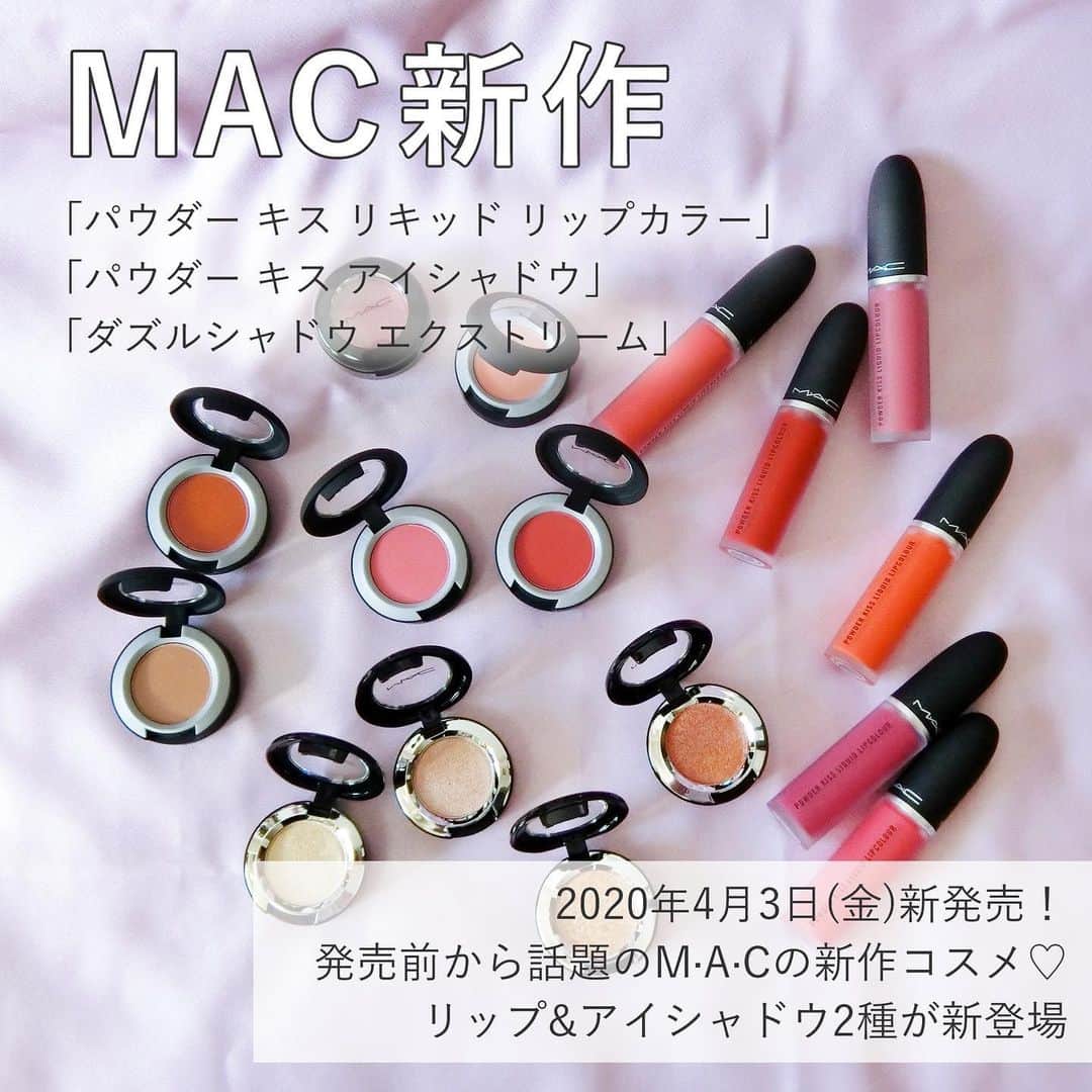 FAVOR【フェイバー】のインスタグラム