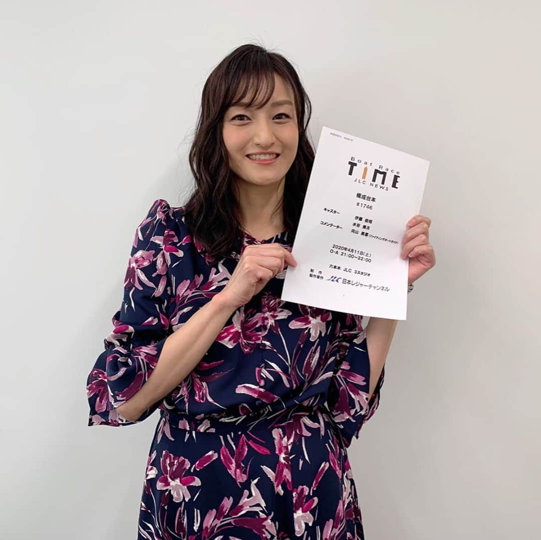瑞羽奏都（水谷美月）のインスタグラム