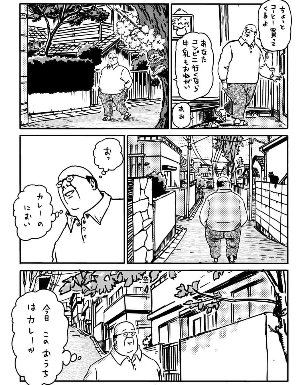 サラリーマン山崎シゲルのインスタグラム