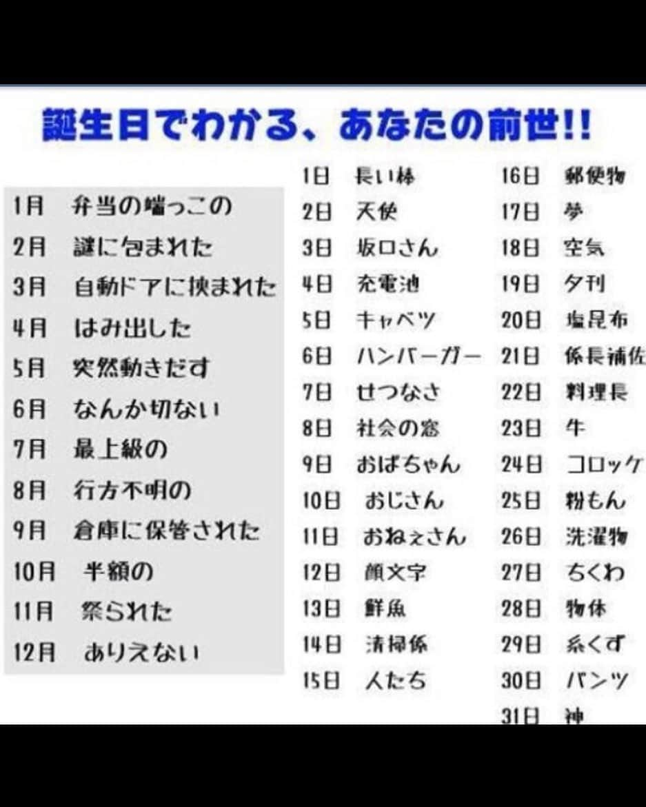 吉山りささんのインスタグラム写真 - (吉山りさInstagram)「休憩中☺️ ✨ 因みに私は 『半額の洗濯物』😂😂😂 ✨ ✨ お買い得だわ〜🕺🏽 ✨ ✨ ✨ ✨  #吉山りさ  #フリーモデル #freemodel  #フリーランスモデル #me #instalike #アラフォーママ #モデル #model #高校生ママモデル は卒業#Japanese #溫泉 #バスタオル女子 #バスタオルモデル #温泉 #温泉ソムリエ #秘湯 #お酒 #お風呂 #温泉モデル #温泉女子  #柔軟剤 #大好き 最近また変えました☺️ #香りフェチ 柔軟剤入れ忘れたら洗い直す 部屋干しの匂いの服の人一瞬でわかるくらい 無駄な #嗅覚 ある🐶  #休憩 #眠い #掃除機 髪の毛が絡まる🥺 #ダイソン 欲しい💗  これ#面白い 😂」4月11日 15時32分 - oreorerisa