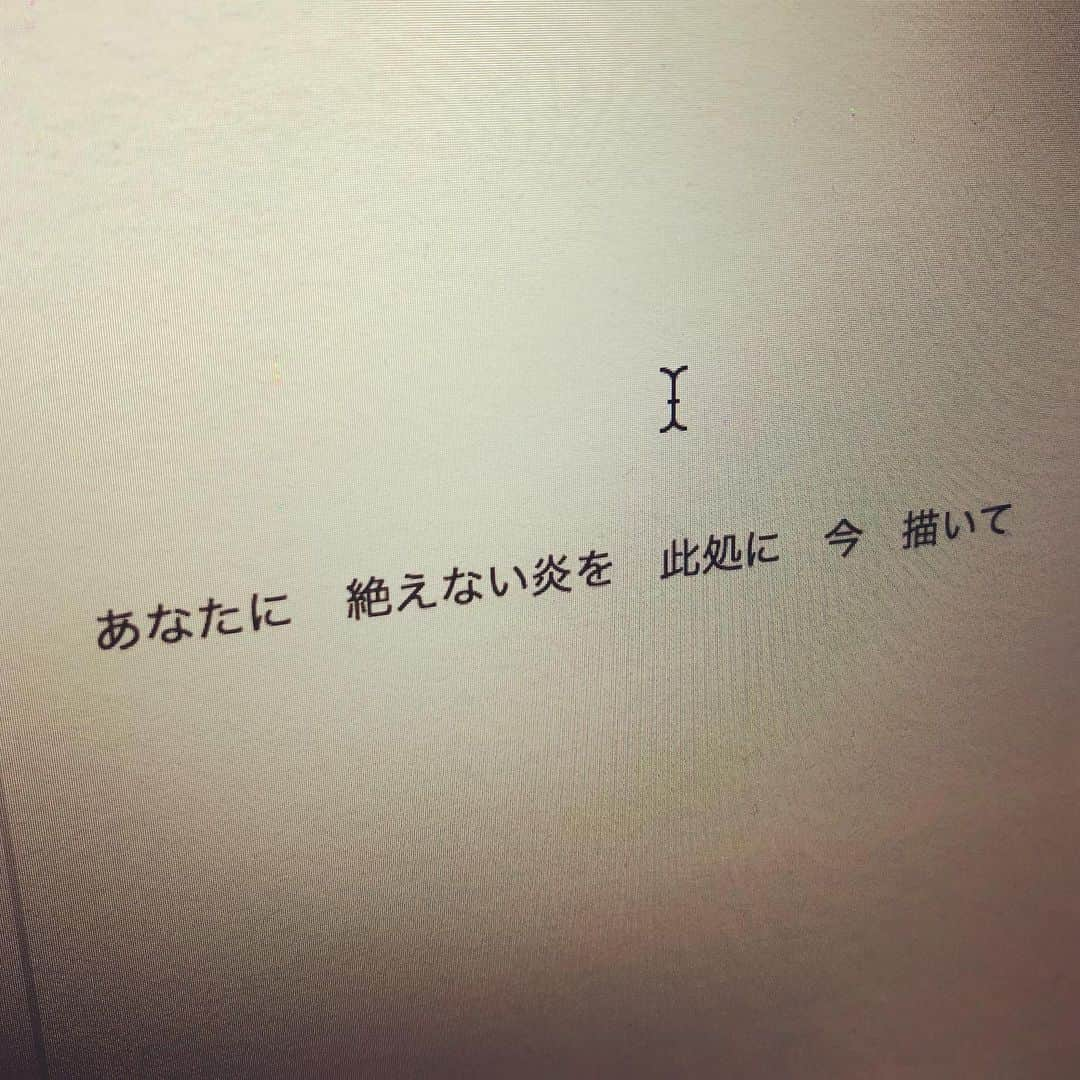 葉月さんのインスタグラム写真 - (葉月Instagram)「作詞 明日歌うよ😋  #ライブハウスを守ろう」4月11日 15時34分 - lynch_hazuki