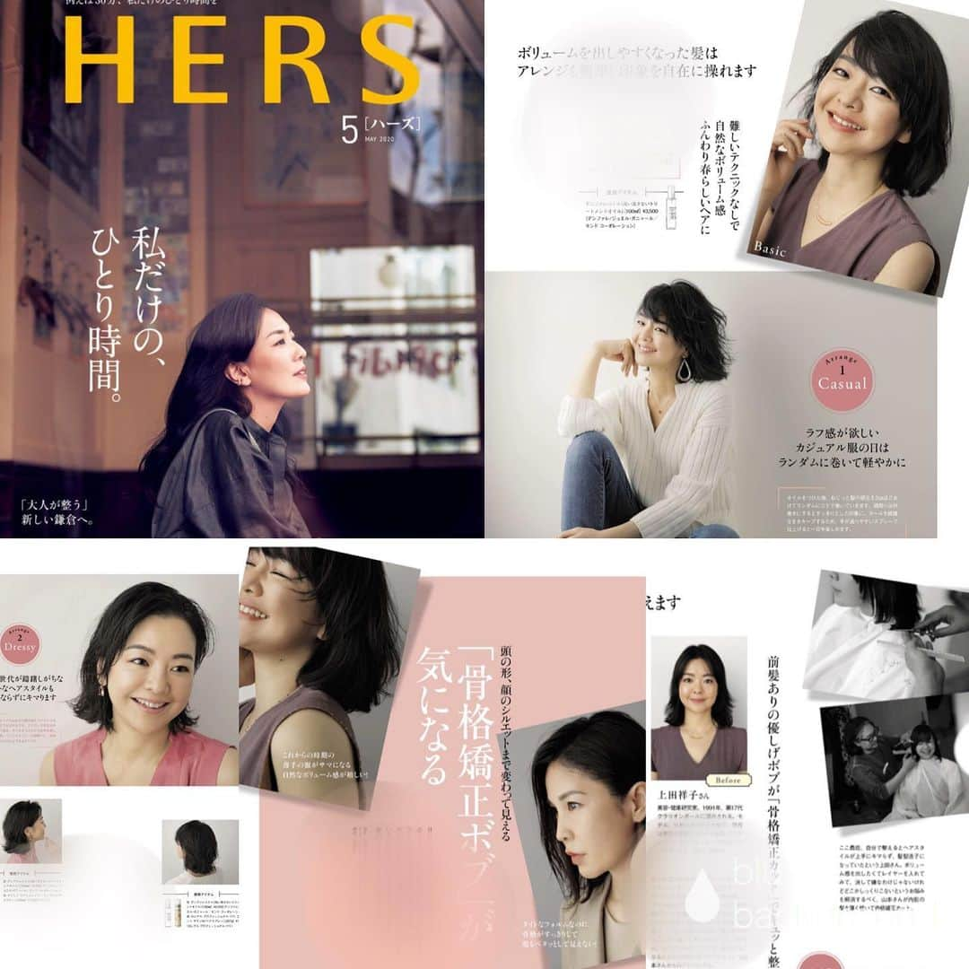 上田祥子さんのインスタグラム写真 - (上田祥子Instagram)「本日発売のHERS 5月号 『「骨格矯正ボブ」が気になる』で ご取材頂きました。技ありボブ、とても気に入っています。是非ご覧ください💇‍♀️ #hersmagazine #hers #骨格矯正ボブ #ボブ #instahaircut #上田祥子」4月11日 15時36分 - uedasachikoinsta