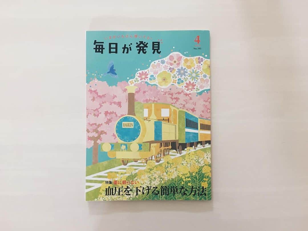 藤野可織のインスタグラム：「毎日が発見４月号の「特選読み切り短編」（瀧井朝世さん選）に、「プレゼント」（『ファイナルガール』所収）を載せていただいてます🦷」