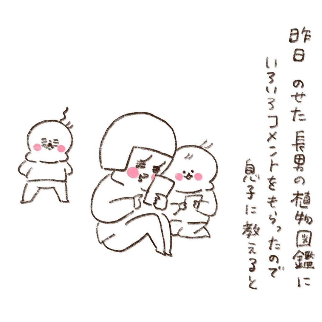 やまもとりえのインスタグラム：「ありがとうございました」