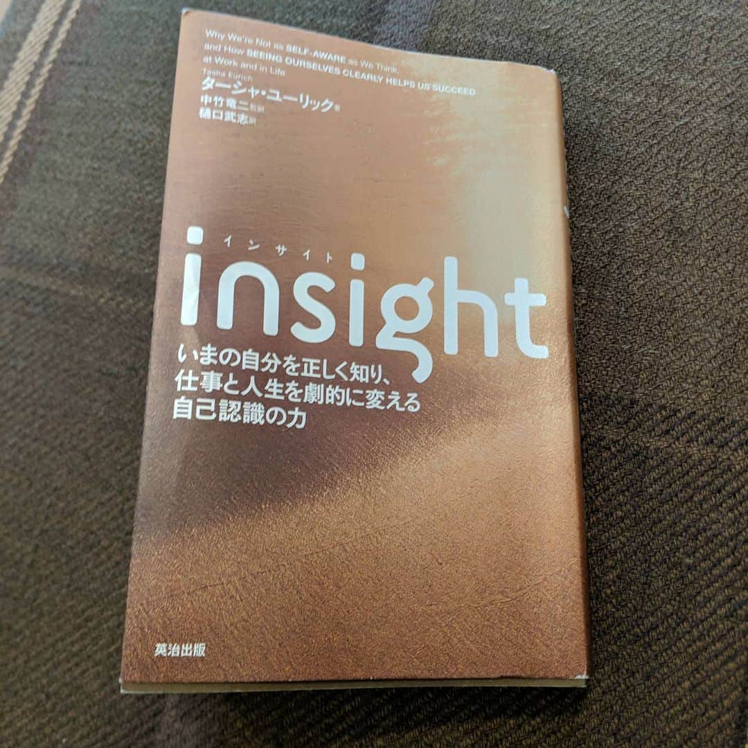 為末大のインスタグラム：「やっと読み切りました」